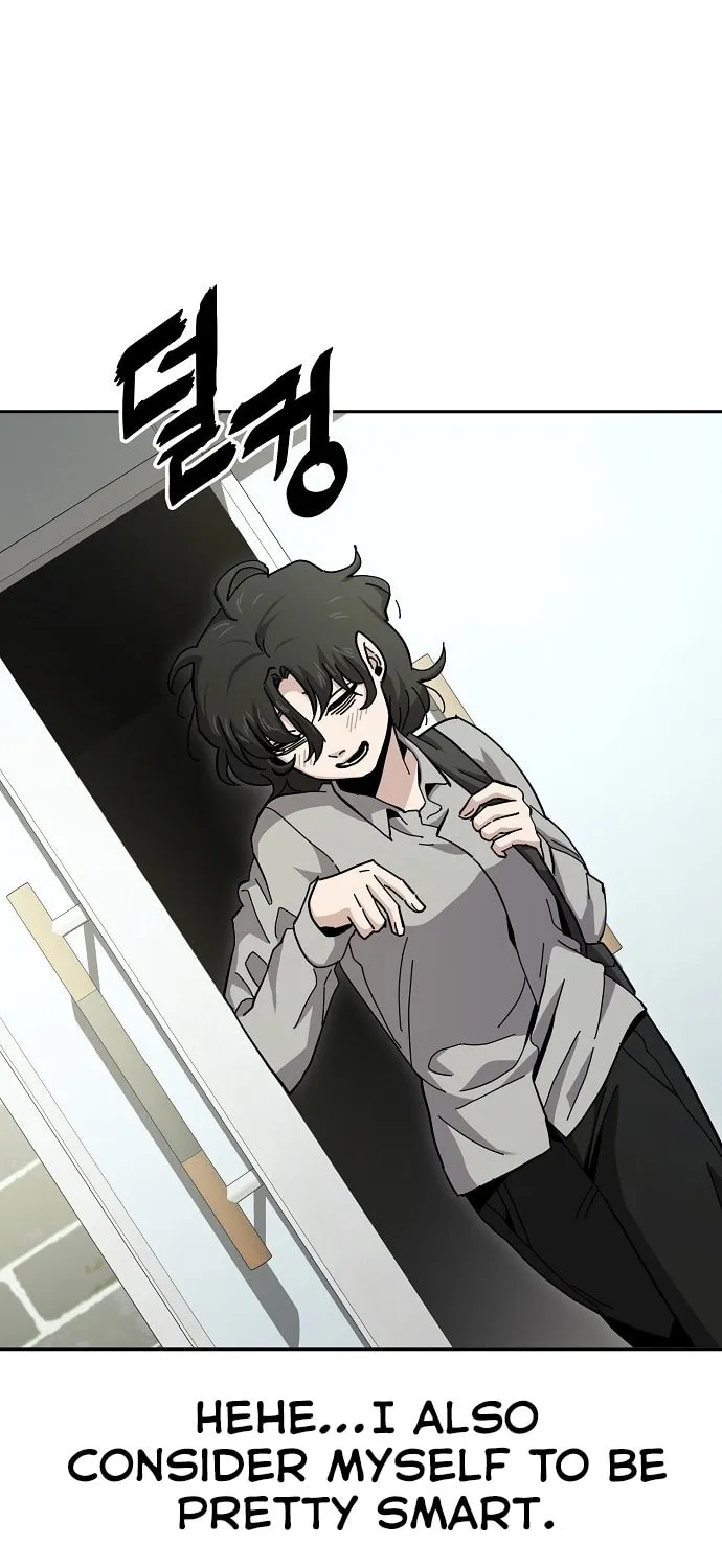 Mujikbaeksu Gye Baek-Sun Chapter 13 page 16 - 