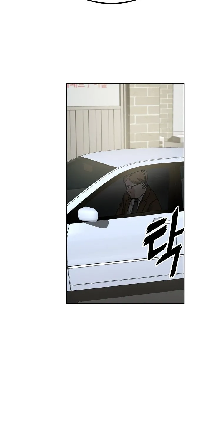 Mujikbaeksu Gye Baek-Sun Chapter 13 page 30 - 