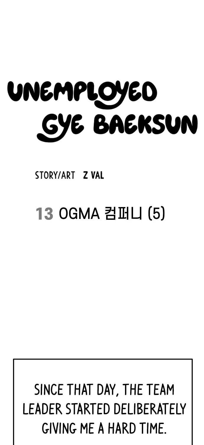 Mujikbaeksu Gye Baek-Sun Chapter 13 page 34 - 