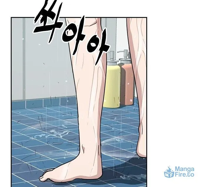 Mujikbaeksu Gye Baek-Sun Chapter 13 page 51 - 
