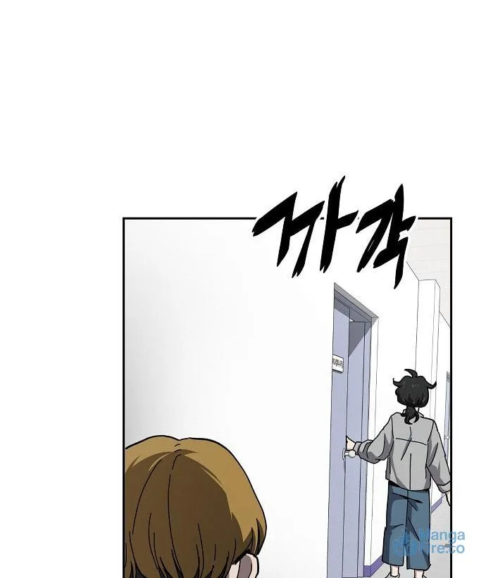 Mujikbaeksu Gye Baek-Sun Chapter 13 page 69 - 