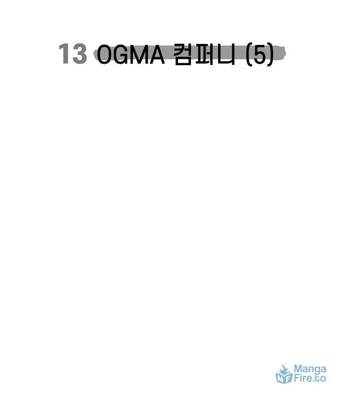 Mujikbaeksu Gye Baek-Sun Chapter 13 page 81 - 