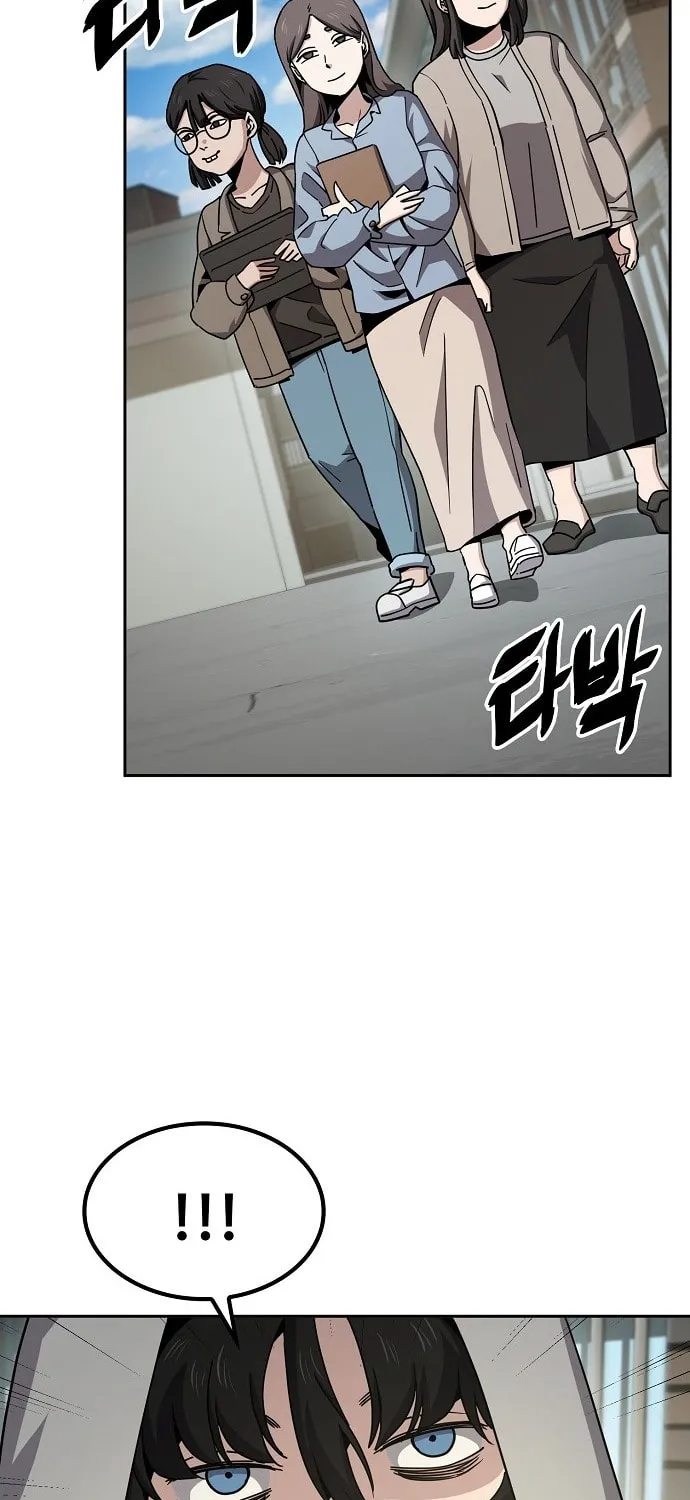 Mujikbaeksu Gye Baek-Sun Chapter 14 page 22 - 