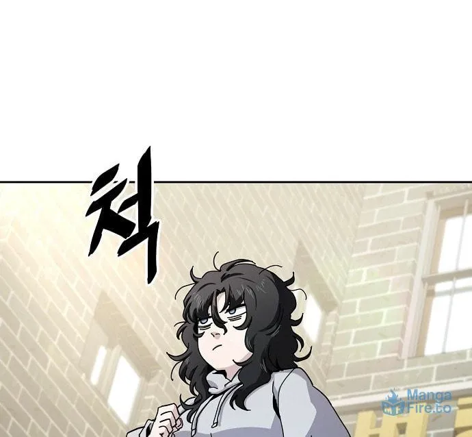 Mujikbaeksu Gye Baek-Sun Chapter 14 page 9 - 