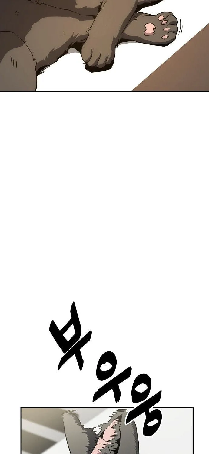 Mujikbaeksu Gye Baek-Sun Chapter 16 page 44 - 