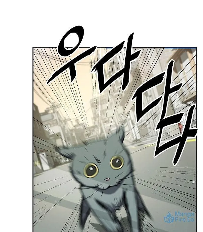 Mujikbaeksu Gye Baek-Sun Chapter 16 page 51 - 