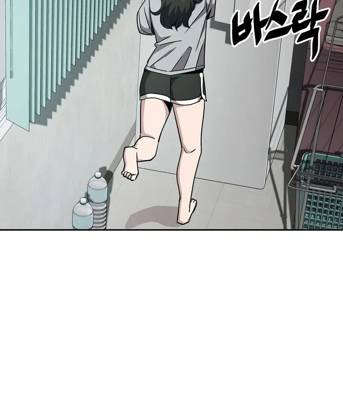 Mujikbaeksu Gye Baek-Sun Chapter 17 page 49 - 