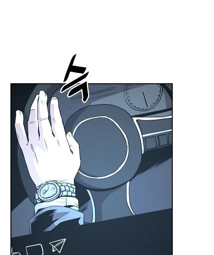 Mujikbaeksu Gye Baek-Sun Chapter 18 page 5 - 