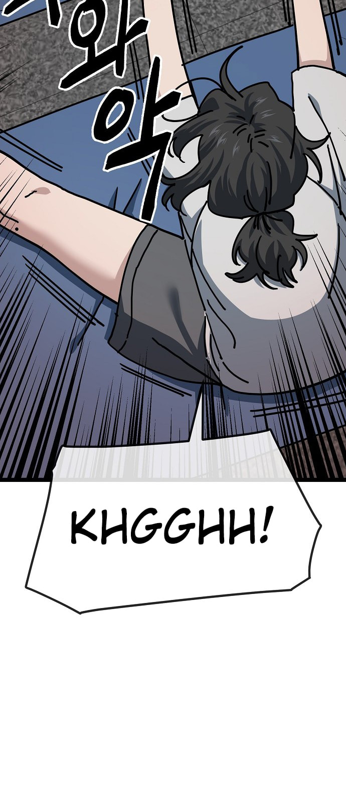 Mujikbaeksu Gye Baek-Sun Chapter 187 page 24 - 