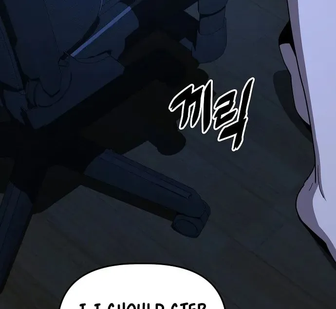 Mujikbaeksu Gye Baek-Sun Chapter 19 page 16 - 