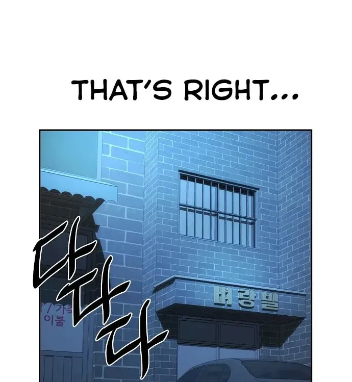 Mujikbaeksu Gye Baek-Sun Chapter 19 page 64 - 