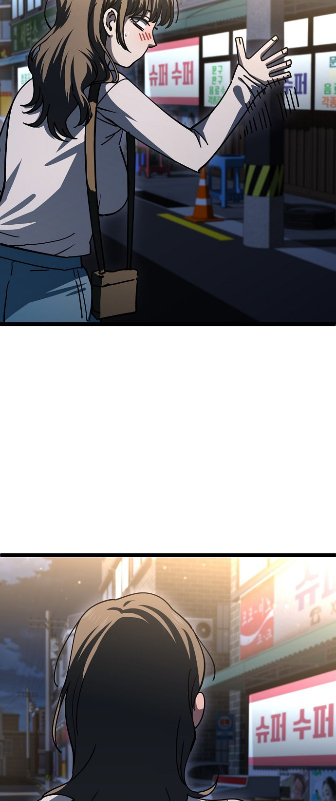 Mujikbaeksu Gye Baek-Sun Chapter 193 page 40 - 