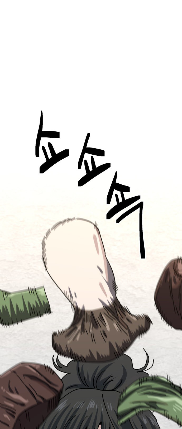 Mujikbaeksu Gye Baek-Sun Chapter 199 page 15 - 