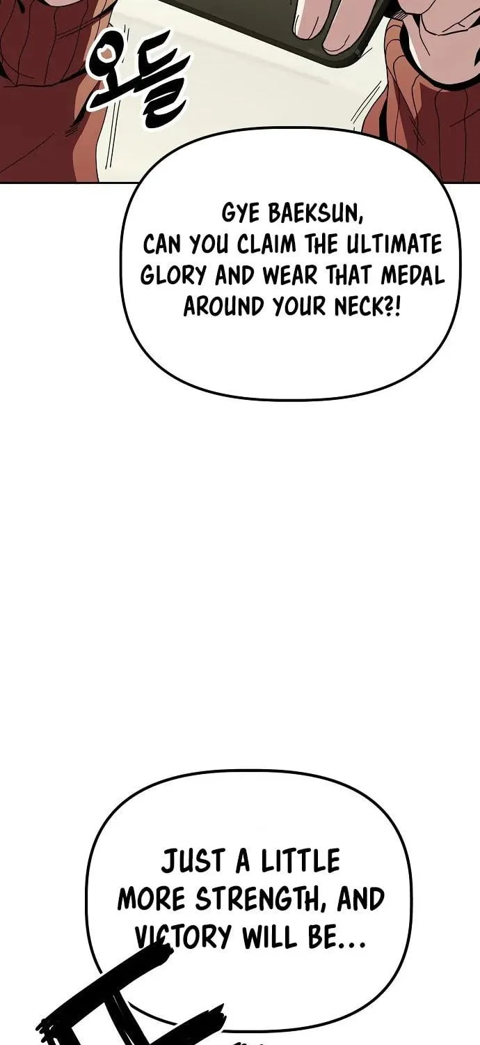 Mujikbaeksu Gye Baek-Sun Chapter 20 page 13 - 