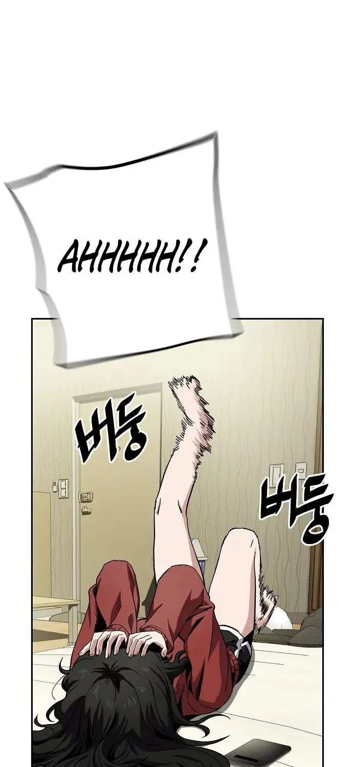 Mujikbaeksu Gye Baek-Sun Chapter 20 page 17 - 