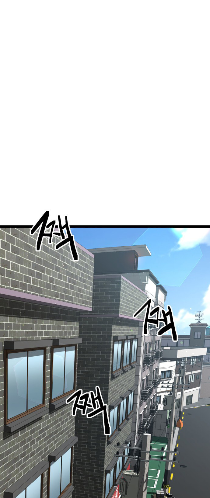 Mujikbaeksu Gye Baek-Sun Chapter 205 page 1 - 