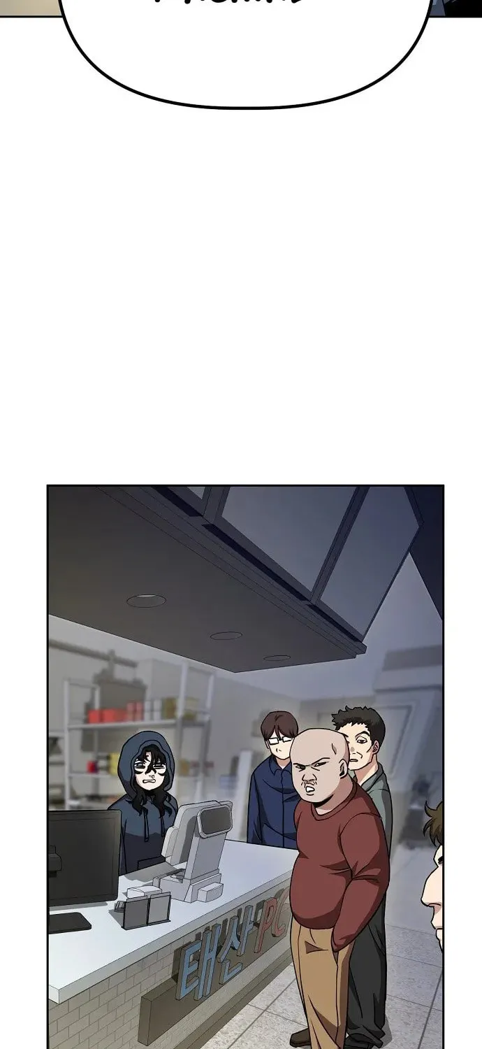 Mujikbaeksu Gye Baek-Sun Chapter 21 page 47 - 