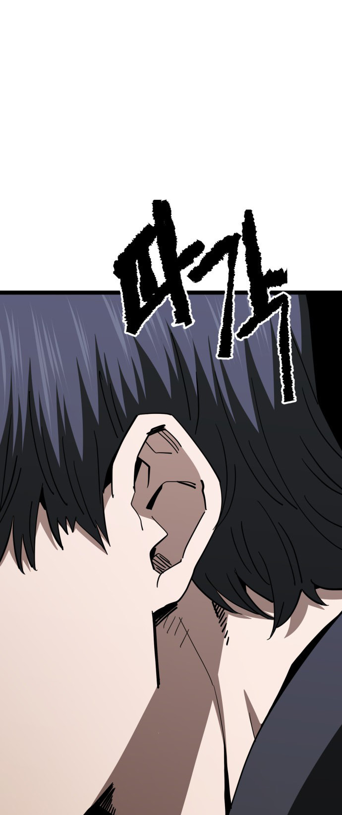 Mujikbaeksu Gye Baek-Sun Chapter 210 page 29 - 