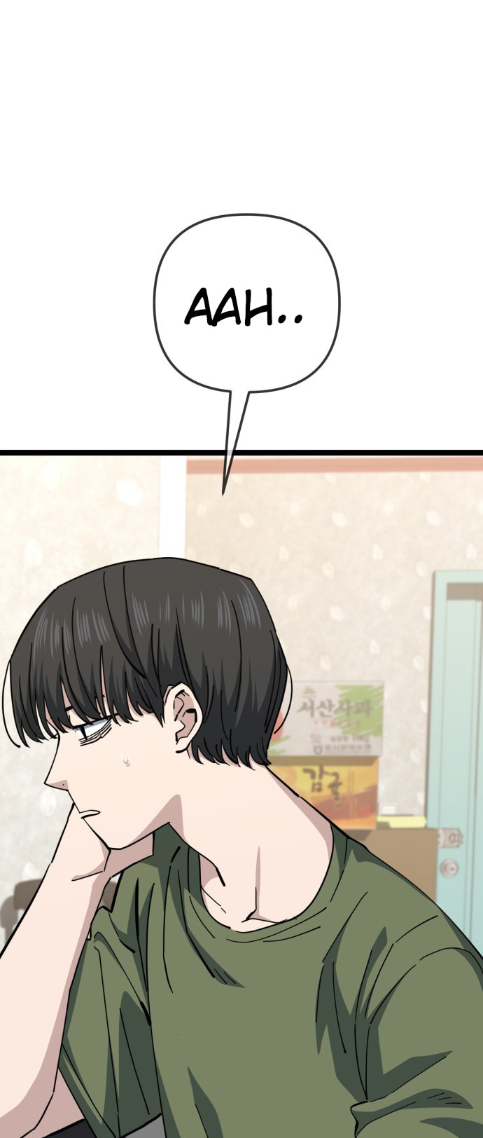Mujikbaeksu Gye Baek-Sun Chapter 211 page 3 - 