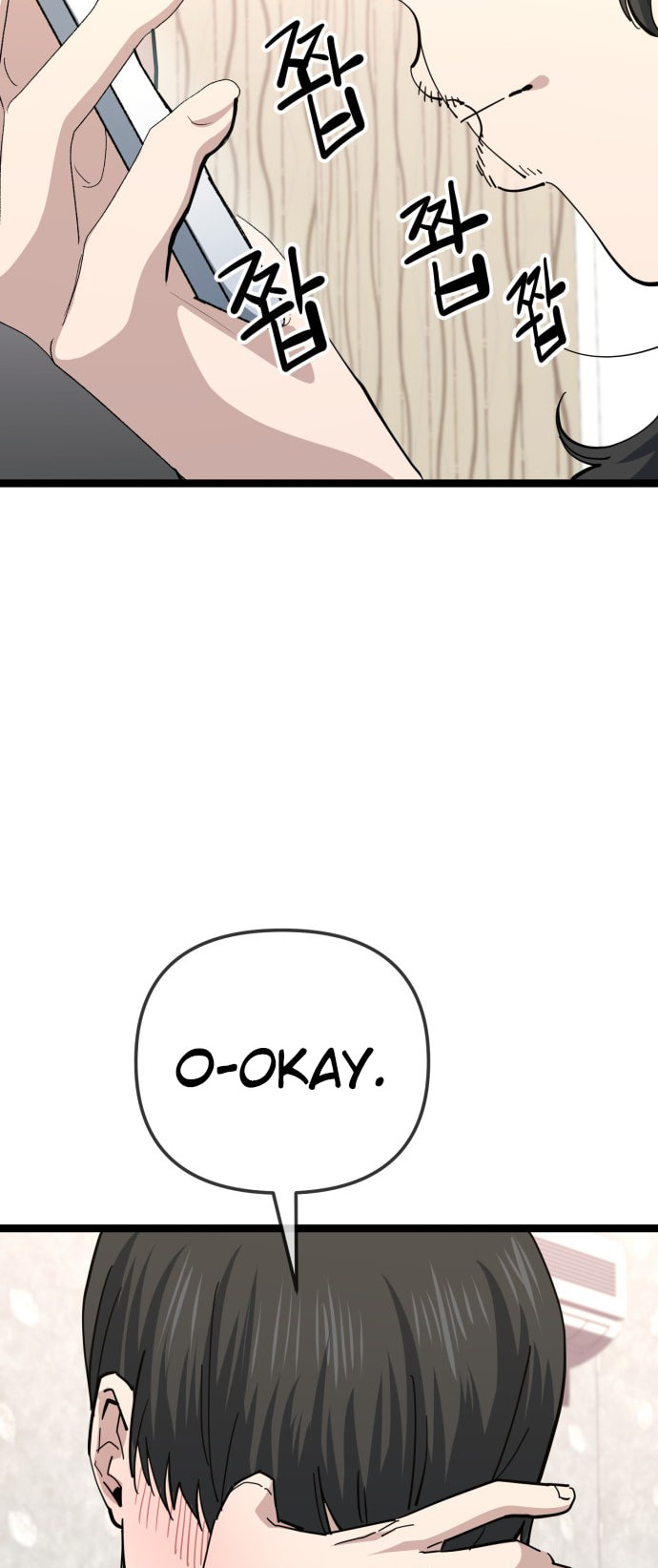 Mujikbaeksu Gye Baek-Sun Chapter 214 page 22 - 