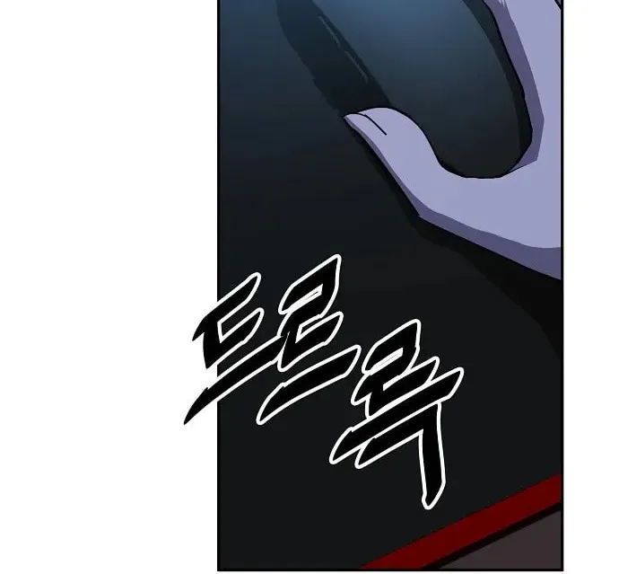 Mujikbaeksu Gye Baek-Sun Chapter 22 page 16 - 