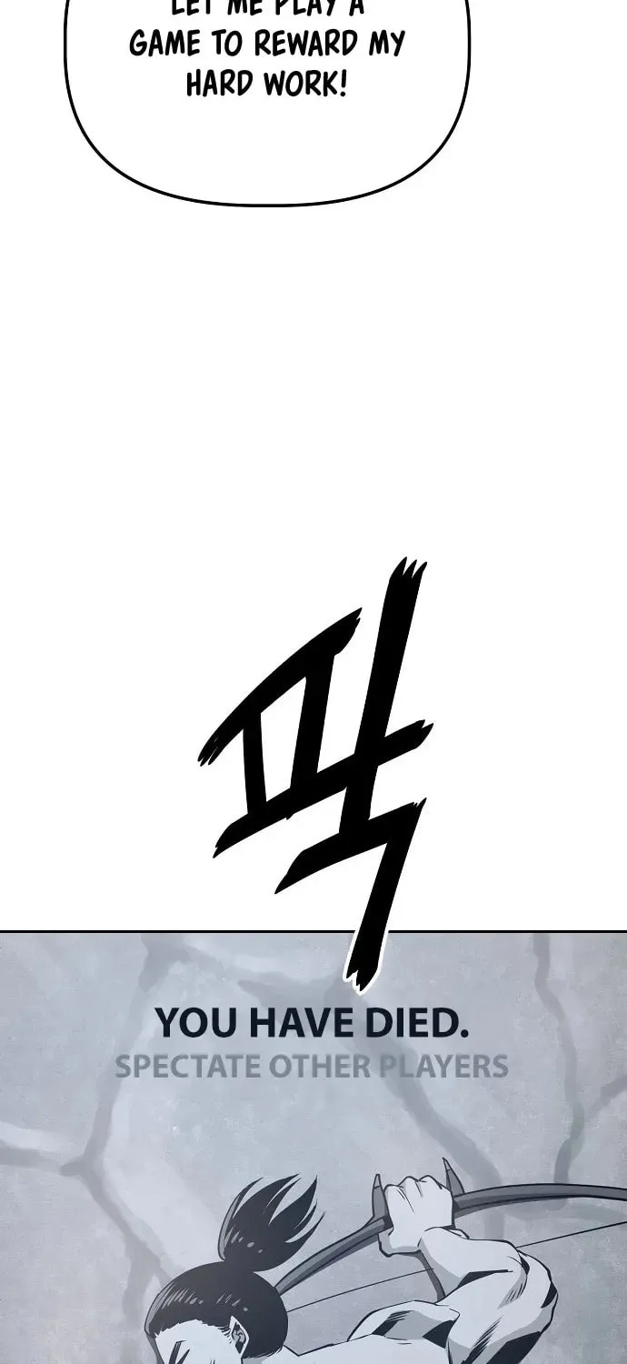 Mujikbaeksu Gye Baek-Sun Chapter 22 page 27 - 