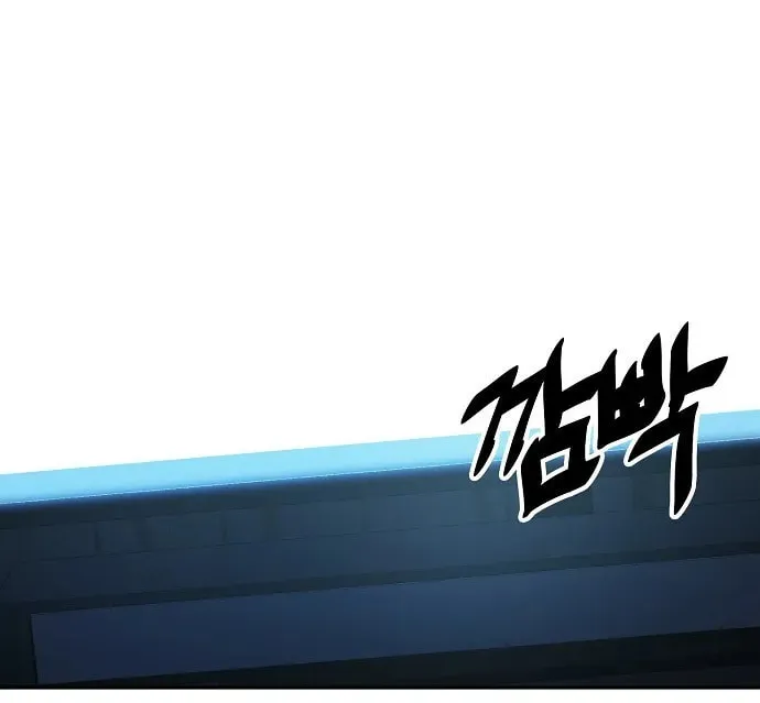 Mujikbaeksu Gye Baek-Sun Chapter 22 page 10 - 