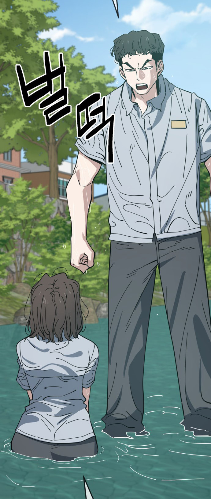 Mujikbaeksu Gye Baek-Sun Chapter 221 page 34 - 