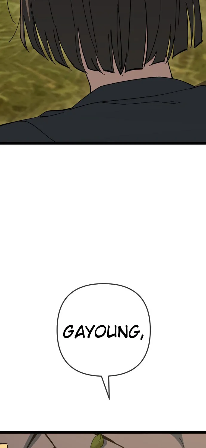 Mujikbaeksu Gye Baek-Sun Chapter 225 page 11 - 