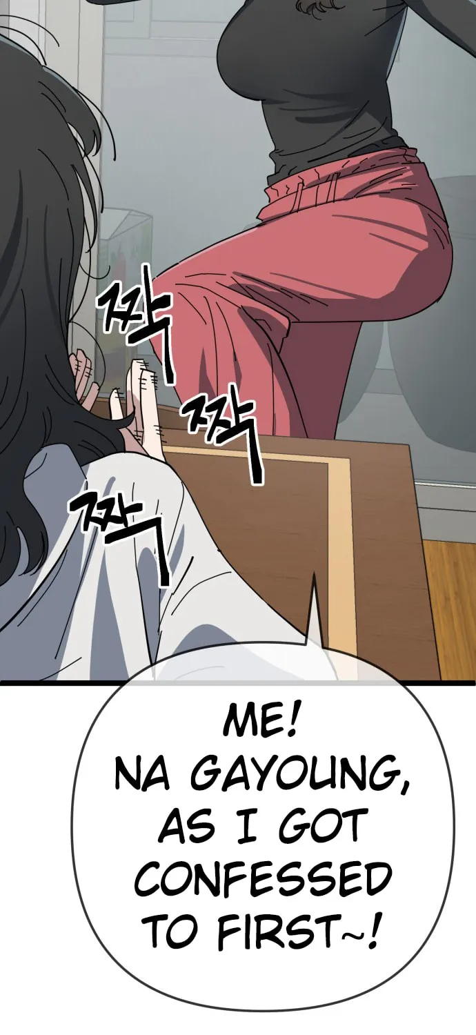 Mujikbaeksu Gye Baek-Sun Chapter 225 page 93 - 