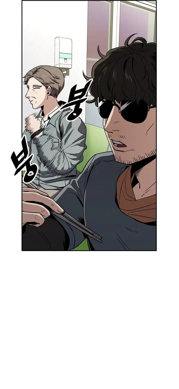 Mujikbaeksu Gye Baek-Sun Chapter 23 page 37 - 