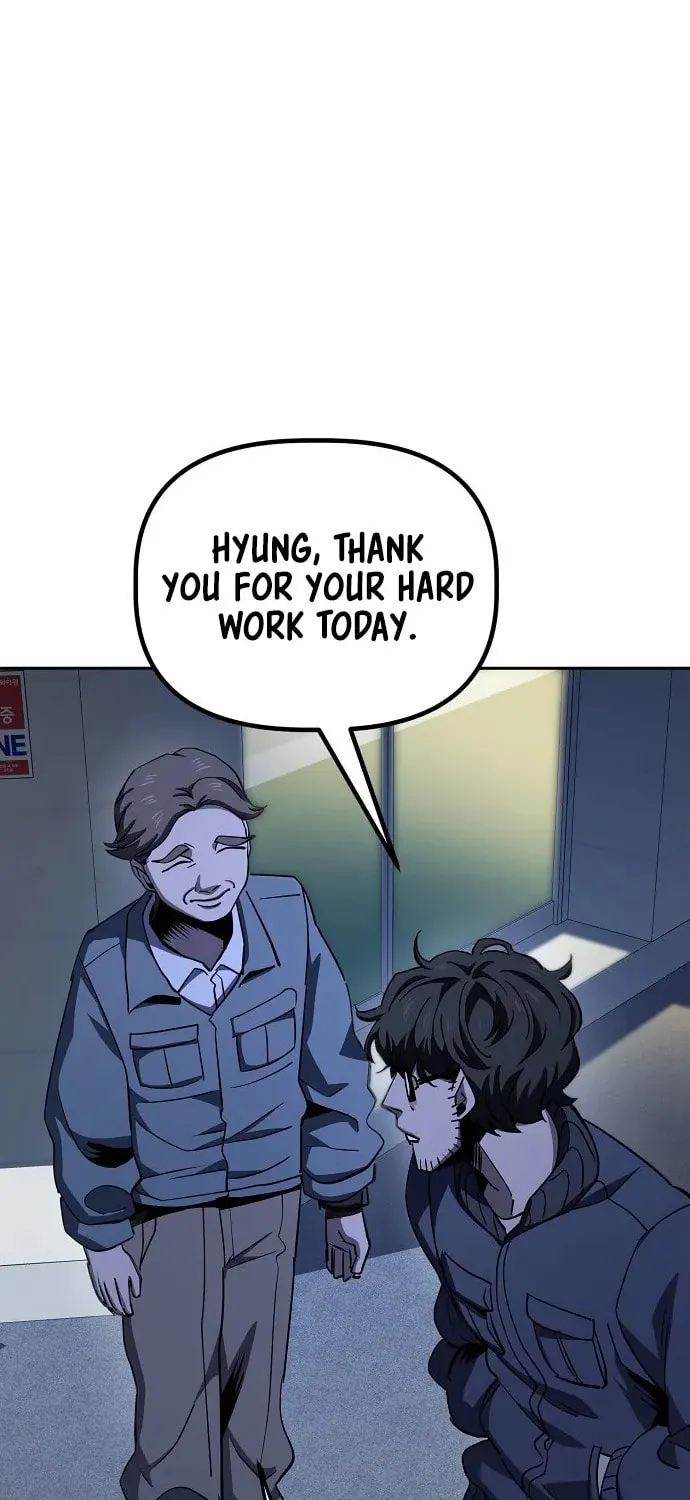 Mujikbaeksu Gye Baek-Sun Chapter 23 page 51 - 