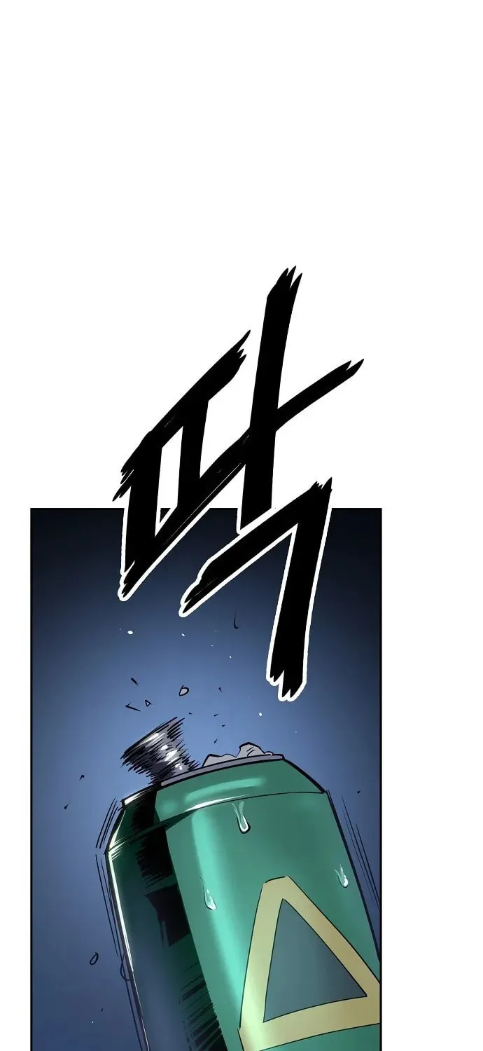 Mujikbaeksu Gye Baek-Sun Chapter 23 page 57 - 