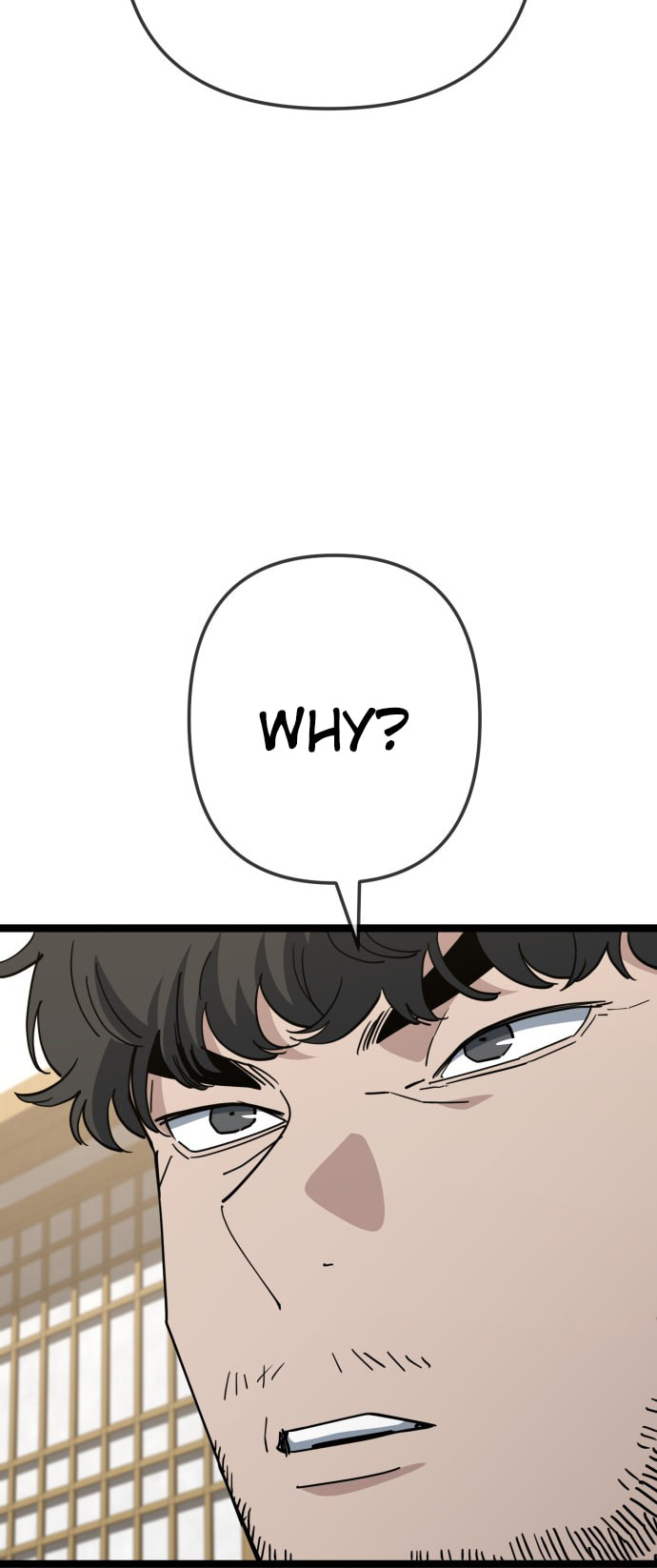 Mujikbaeksu Gye Baek-Sun Chapter 232 page 17 - 