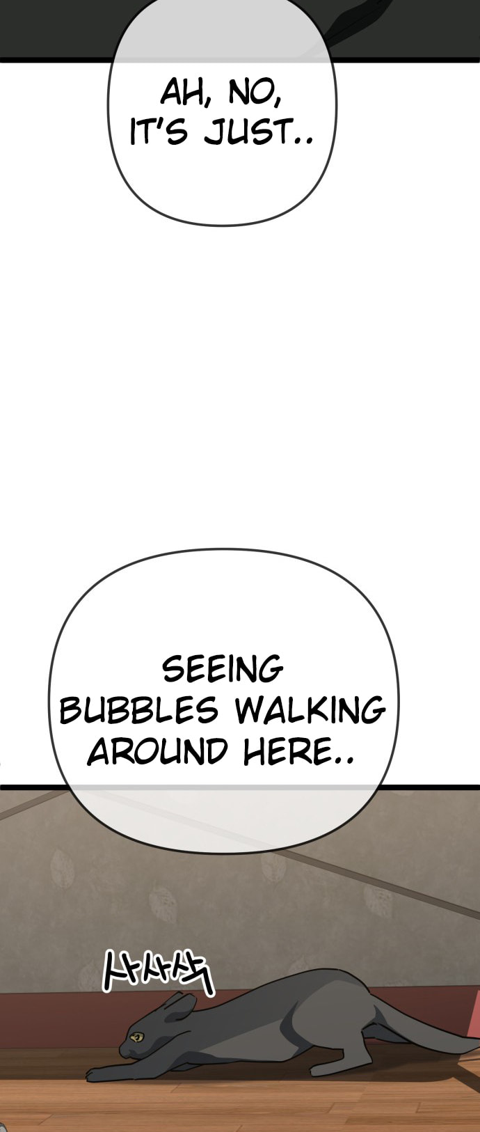 Mujikbaeksu Gye Baek-Sun Chapter 233 page 25 - 