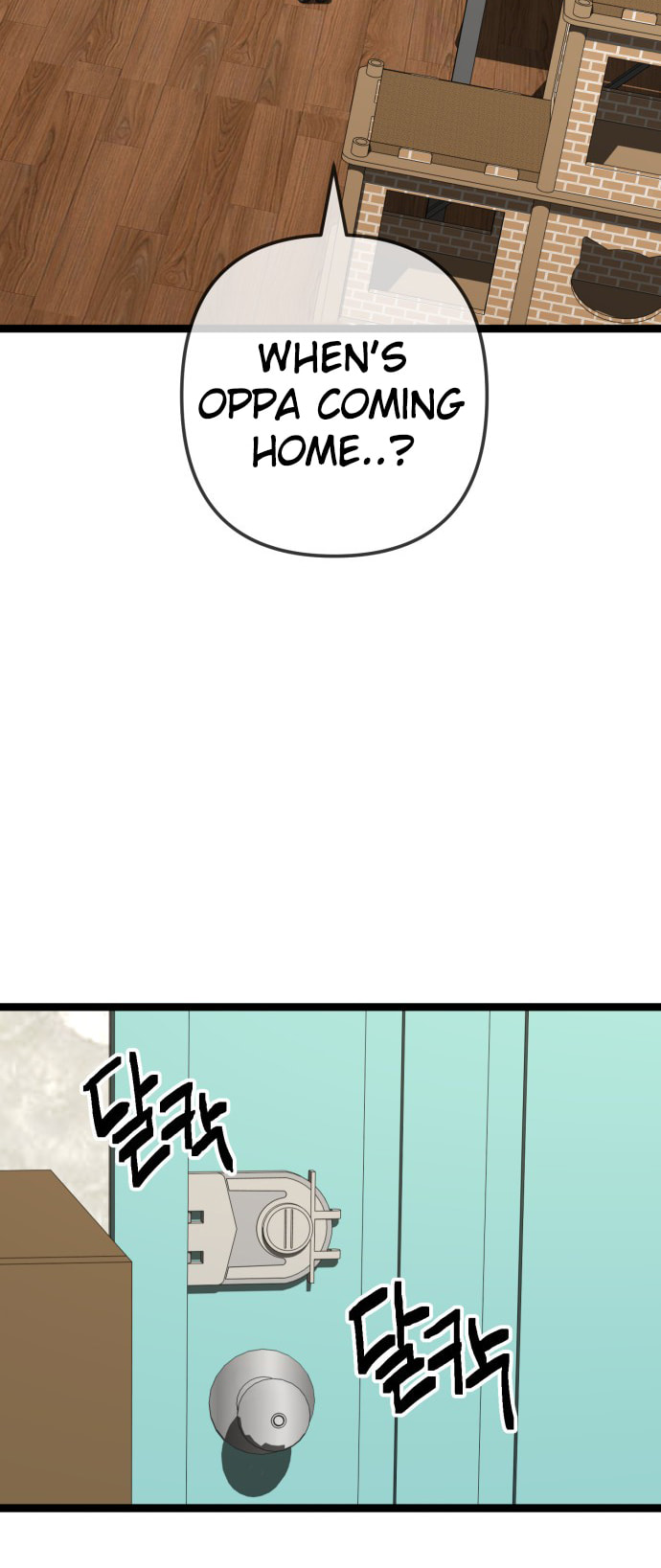 Mujikbaeksu Gye Baek-Sun Chapter 235 page 7 - 
