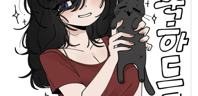 Mujikbaeksu Gye Baek-Sun Chapter 237 page 8 - 