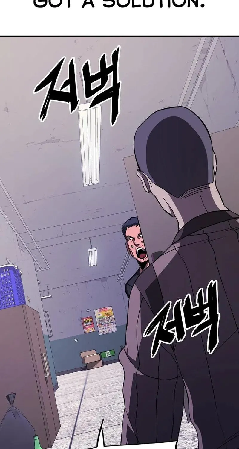 Mujikbaeksu Gye Baek-Sun Chapter 24 page 49 - 
