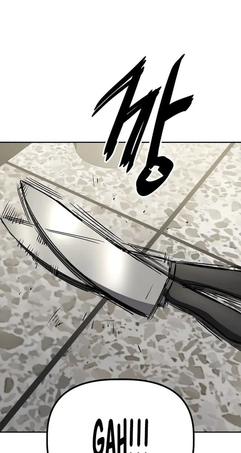 Mujikbaeksu Gye Baek-Sun Chapter 24 page 69 - 