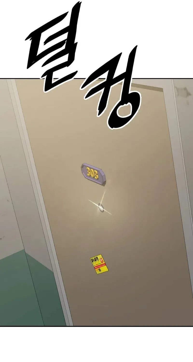 Mujikbaeksu Gye Baek-Sun Chapter 24 page 81 - 