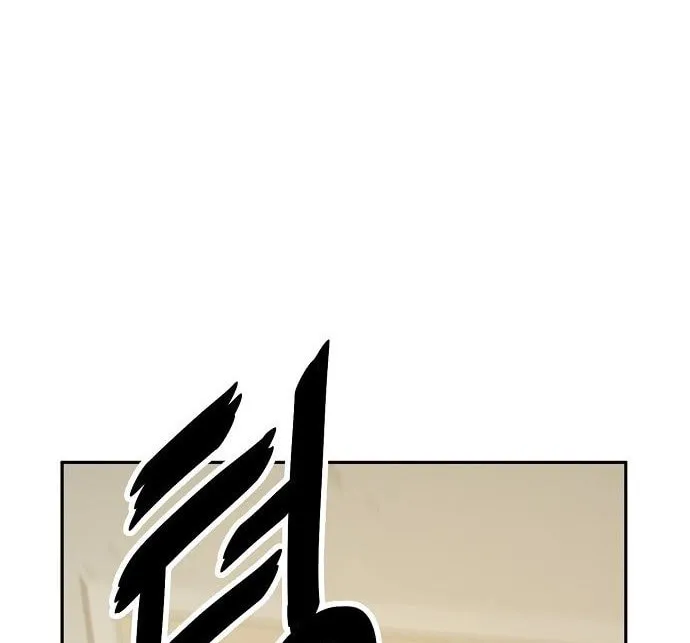 Mujikbaeksu Gye Baek-Sun Chapter 26 page 39 - 