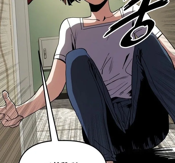 Mujikbaeksu Gye Baek-Sun Chapter 26 page 9 - 