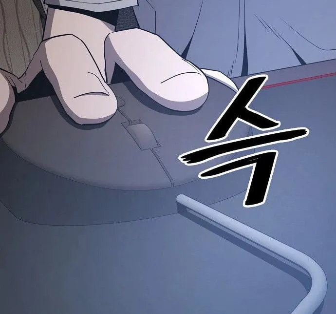 Mujikbaeksu Gye Baek-Sun Chapter 27 page 3 - 