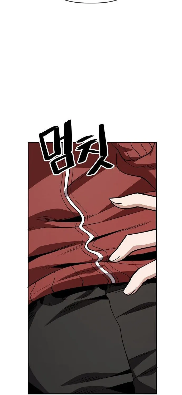 Mujikbaeksu Gye Baek-Sun Chapter 28 page 26 - 