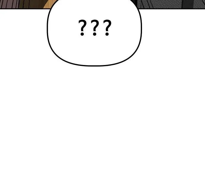 Mujikbaeksu Gye Baek-Sun Chapter 28 page 45 - 