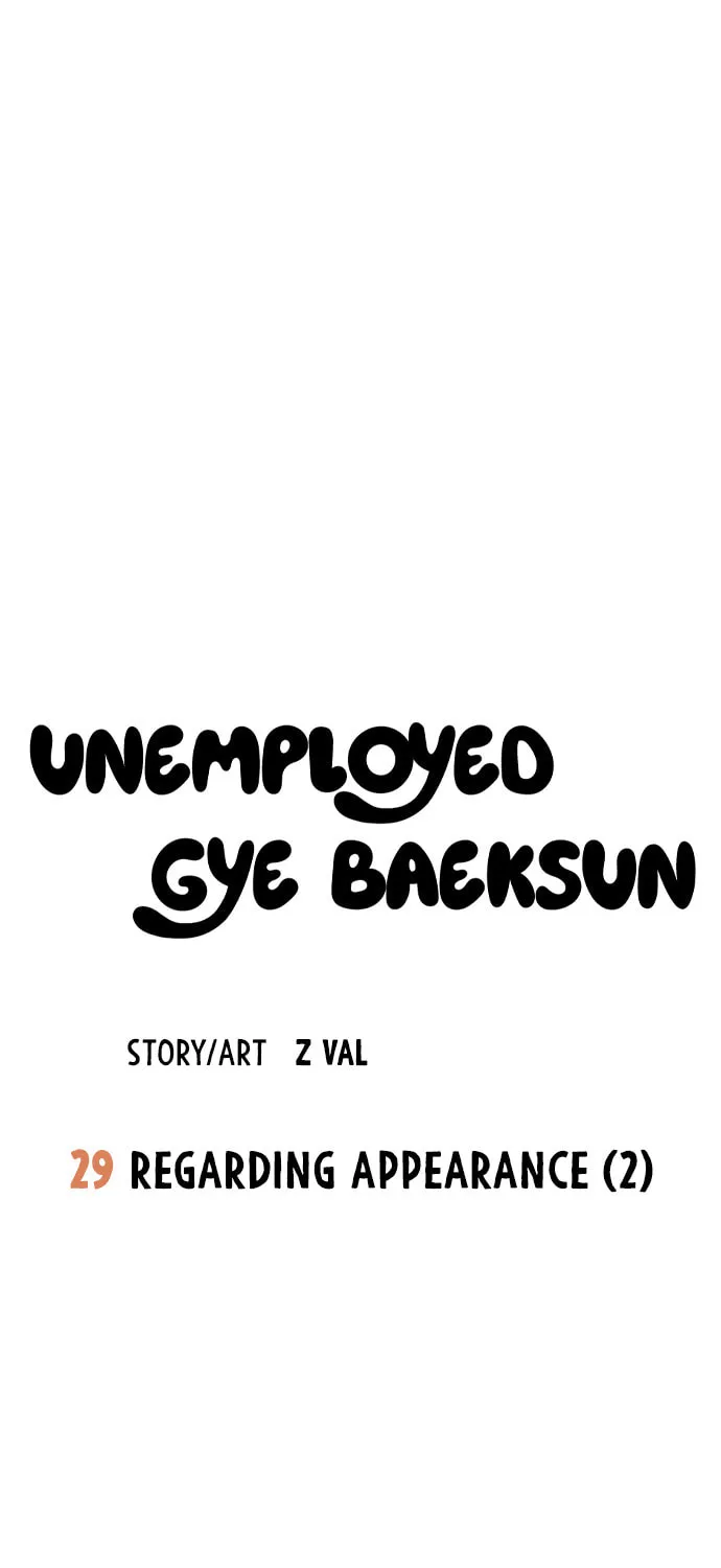 Mujikbaeksu Gye Baek-Sun Chapter 29 page 14 - 