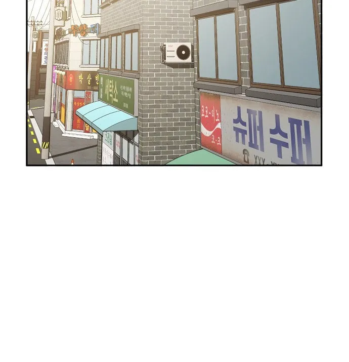 Mujikbaeksu Gye Baek-Sun Chapter 29 page 33 - 