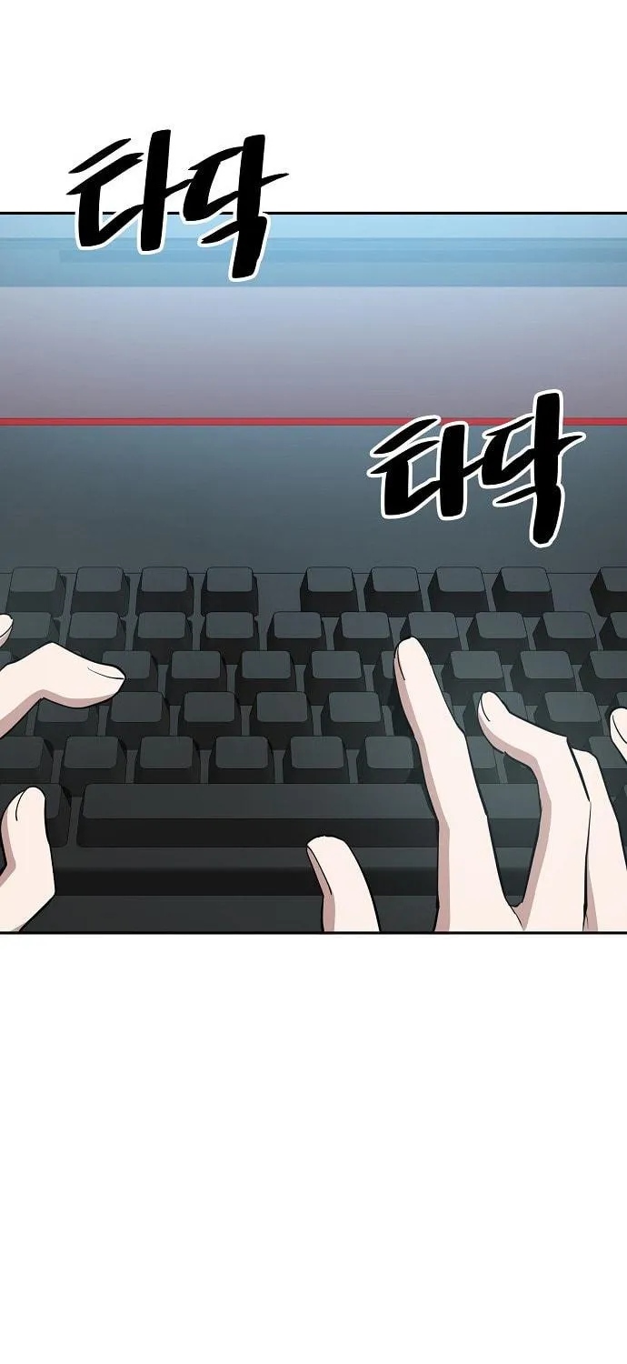 Mujikbaeksu Gye Baek-Sun Chapter 29 page 34 - 