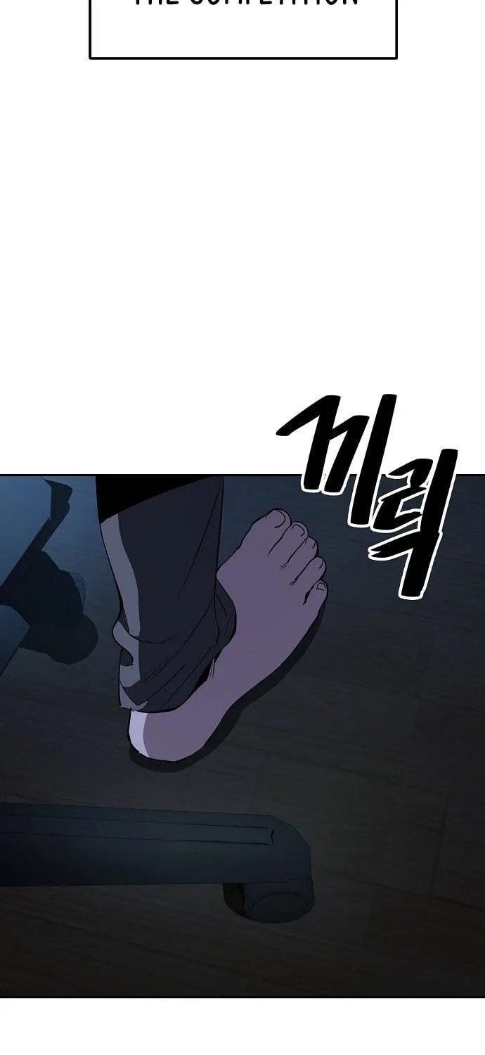 Mujikbaeksu Gye Baek-Sun Chapter 29 page 52 - 