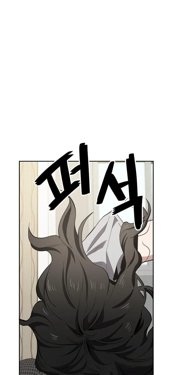 Mujikbaeksu Gye Baek-Sun Chapter 29 page 10 - 